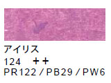 124 アイリス[サクラクレパススペシャリスト]