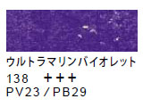 138 ウルトラマリンバイオレット[サクラクレパススペシャリスト]