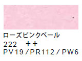 222 ローズピンクペール[サクラクレパススペシャリスト]