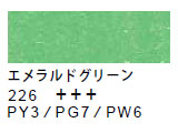 226 エメラルドグリーン[サクラクレパススペシャリスト]