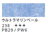238 ウルトラマリンペール[サクラクレパススペシャリスト]