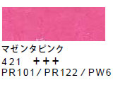 421 マゼンタピンク[サクラクレパススペシャリスト]
