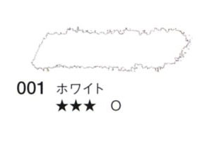 001 ホワイト[セヌリエオイルパステル]