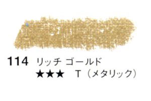 114 リッチゴールド[セヌリエオイルパステル]