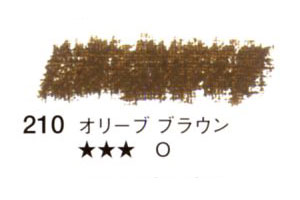 210 オリーブブラウン[セヌリエオイルパステル]