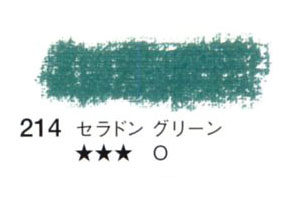 214 セラドングリーン[セヌリエオイルパステル]