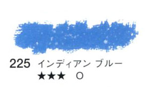 225 インディアンブルー[セヌリエオイルパステル]