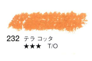 232 テラコッタ[セヌリエオイルパステル]