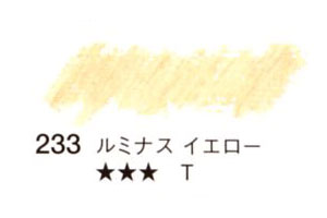 233 ルミナスイエロー[セヌリエオイルパステル]