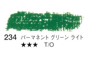 234 パーマネントグリーンライト[セヌリエオイルパステル]