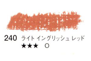 240 ライトイングリッシュレッド[セヌリエオイルパステル]