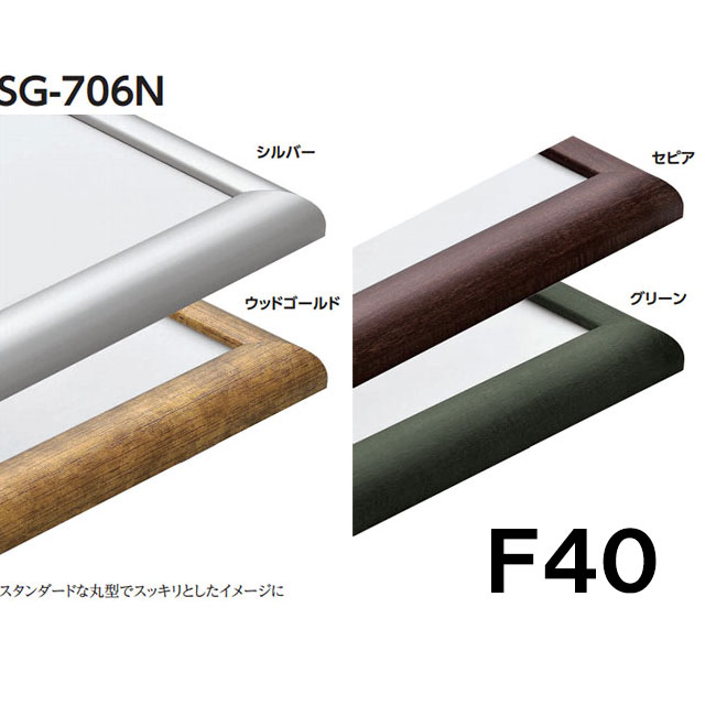 水彩、デッサン用の額 kagaoka_d-g185