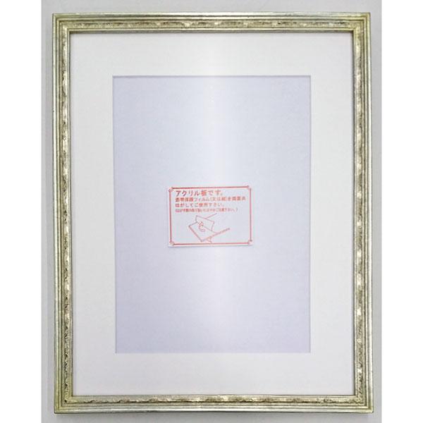 水彩画 シルバーフレーム F4 額 『軽量水彩額 F4 シルバー 8222』 画材・文具,額| ホビー材料