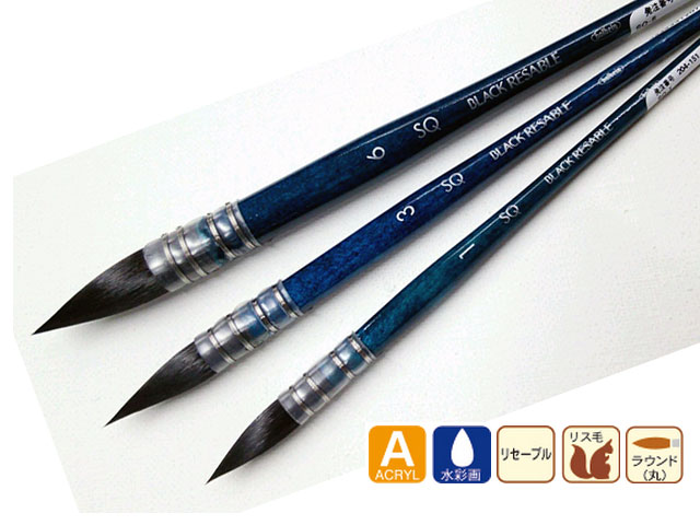 ホルベイン水彩画筆　SQ　3本セット