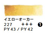 227 イエローオーカー（５ｍｌ）[レンブラント水彩絵具]