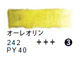 242 オーレオリン（５ｍｌ）[レンブラント水彩絵具]
