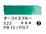 522 ターコイズブルー（５ｍｌ）[レンブラント水彩絵具]