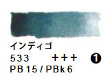533 インディゴ（５ｍｌ）[レンブラント水彩絵具]