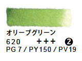 620 オリーブグリーン（５ｍｌ）[レンブラント水彩絵具]