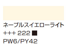 ２８９チタニウムバフライト [アムステルダム アクリリックカラー]
