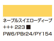 ２９０チタニウムバフディープ [アムステルダム アクリリックカラー]
