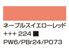 ２２２ネープルスイエローライト [アムステルダム アクリリックカラー]
