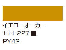 ２８２ネープルスイエローグリーン [アムステルダム アクリリックカラー]