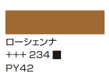 ２９２ネープルスイエローレッドライト [アムステルダム アクリリックカラー]