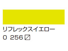 ２４３グリニッシュイエロー [アムステルダム アクリリックカラー]