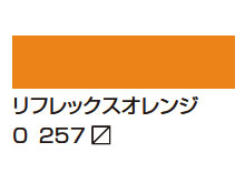２６７アゾイエローレモン [アムステルダム アクリリックカラー]