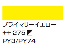 ２７６アゾオレンジ [アムステルダム アクリリックカラー]