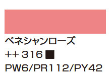 ３６９プライマリーマゼンダ [アムステルダム アクリリックカラー]