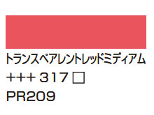 ３４８パーマネントレッドパープル [アムステルダム アクリリックカラー]