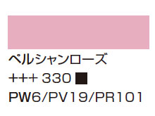 ３１６ベネシャンローズ [アムステルダム アクリリックカラー]