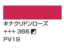 ５７７パーマネントレッドバイオレットライト [アムステルダム アクリリックカラー]