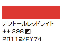 ５１９ウルトラマリンバイオレットライト [アムステルダム アクリリックカラー]