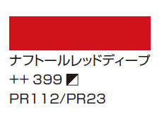 ５６２グレイッシュブルー [アムステルダム アクリリックカラー]
