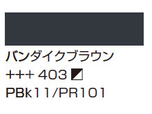 ５０４ウルトラマリン [アムステルダム アクリリックカラー]
