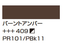 ５１２コバルトブルー（ウルトラマリン） [アムステルダム アクリリックカラー]