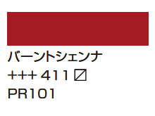 ５７２プライマリーシアン [アムステルダム アクリリックカラー]
