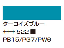 ５６６プルシャンブルー [アムステルダム アクリリックカラー]