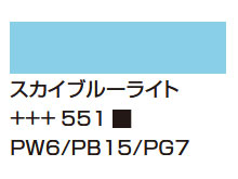 ５５７グリニッシュブルー [アムステルダム アクリリックカラー]