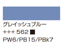 ６６１ターコイズグリーン [アムステルダム アクリリックカラー]