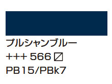 ６０５ブリリアントグリーン [アムステルダム アクリリックカラー]