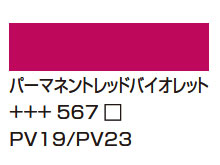 ６１８パーマネントグリーンライト [アムステルダム アクリリックカラー]