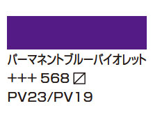 ６１５エメラルドグリーン [アムステルダム アクリリックカラー]