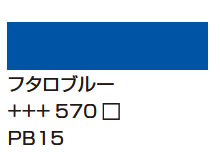 ６１９パーマネントグリーンディープ [アムステルダム アクリリックカラー]