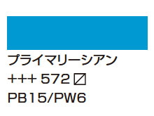 ６２１オリーブグリーンライト [アムステルダム アクリリックカラー]