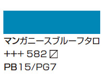 ６２３サップグリーン [アムステルダム アクリリックカラー]
