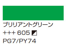 ２２７イエローオーカー [アムステルダム アクリリックカラー]